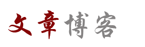 永善县新闻网